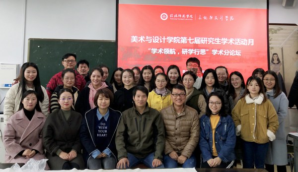 2018.11.15 永利23411集团成功举办“学术领航,研学行思”研究生学术分论坛暨教育硕士研究生教学技能比赛.jpg 2018.11.15 永利23411集团成功举办“学术领航,研学行思”研究生学术分论坛暨教育硕士研究生教学技能比赛.jpg