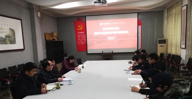 2019.1.14 下午 张振龙教授为我院教师申报国家艺术基金项目做辅导.jpg 2019.1.14 下午 张振龙教授为我院教师申报国家艺术基金项目做辅导.jpg